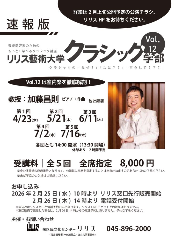 速報版_確定_01.05のサムネイル