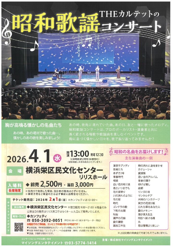 20260128163151のサムネイル